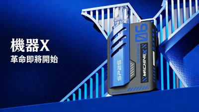 sp2s 方塊主機x