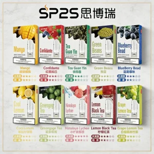 煙彈sp2s推薦