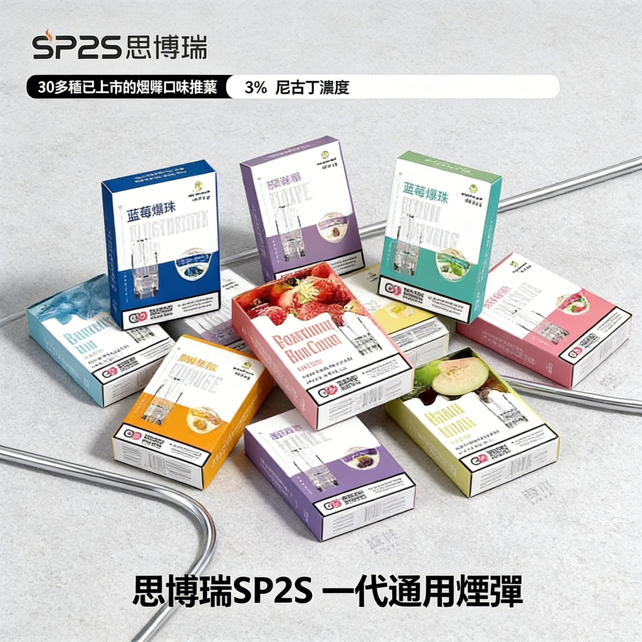sp2s主機推薦