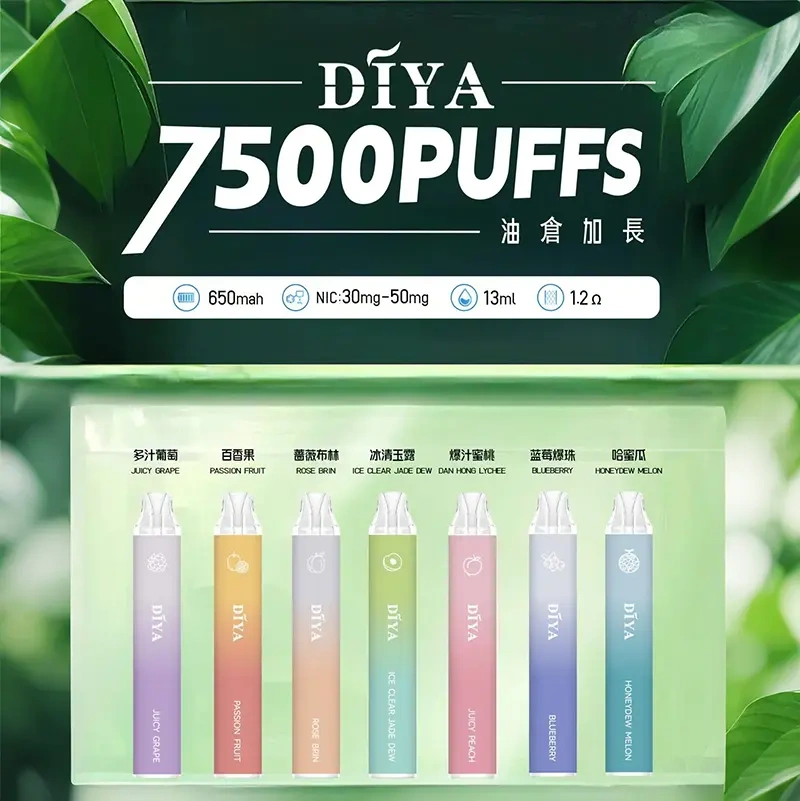 Diya 拋棄式 產品主圖