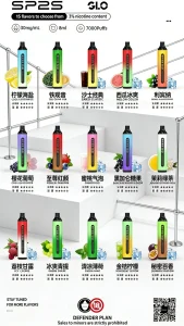 sp2s拋棄式